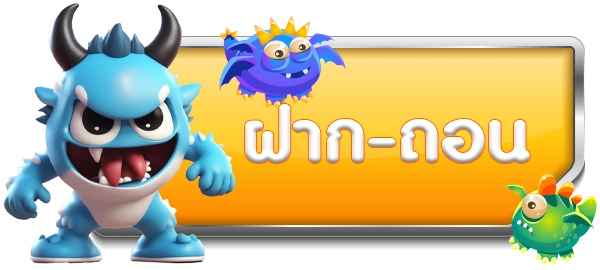 เว็บ สล็อต 666