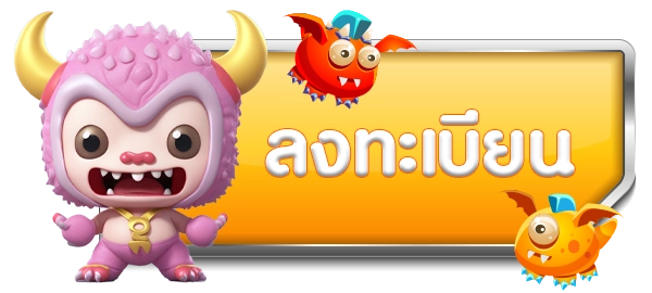 เว็บ สล็อต 666