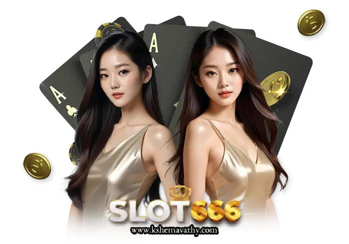 เว็บ สล็อต 666