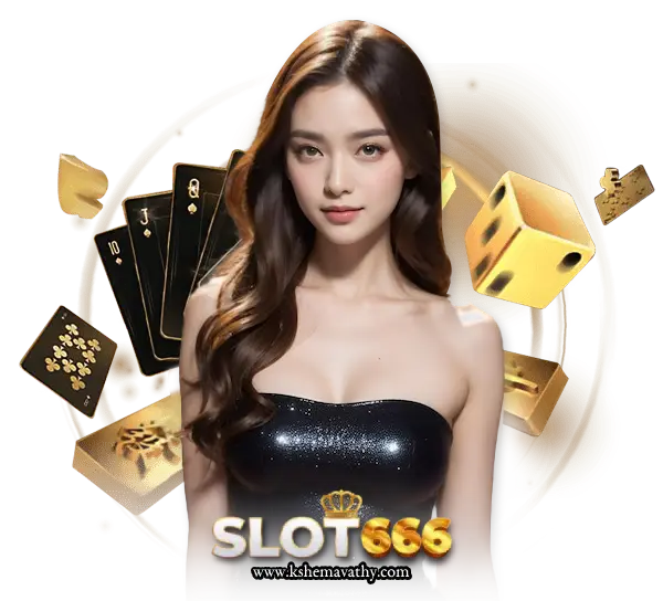 เว็บ สล็อต 666